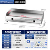 Royalstar electric griddle, commercial teppanyaki, commercial multi-function fryer, hand-caught cake machine, stall all-in-one electric fryer, commercial fryer, fried skewers, type 100 chrome-plated model, dual temperature control, electric heating + chrome plating