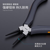 Jimmy Home Five-Inch Mini Round Nose Pliers Handmade DIY Pliers JM-G1805N
