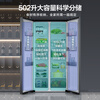 Konka 502-liter 8-minute odor-free refrigerator double-door home first-class energy efficiency frequency conversion energy-saving frost-free double cycle ultra-thin air-cooled large capacity BCD-502WEGQ5SP national supplement
