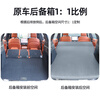 Xia Ke Brothers Ideal L7 Car Bed SUV Trunk Mattress Self-driving Tour Camping Travel Bed Automatic Inflatable Bed Gray