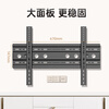 The repair will be suitable for Changhong TV bracket wall-mounted 55 65 70 75 85 100-inch wall-mounted universal 43-80-inch thickened and widened fixed version with a width of 660mm