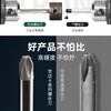 Shida Tools A series Phillips screwdriver, plum blossom screwdriver, industrial grade magnetic screwdriver, multi-specification 62303 Cross 3 100mm