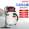 Cleanle GS-3690 Industrial Vacuum Cleaner Acid and Alkali Resistant Vacuum and Water Suction Machine Factory Workshop Dust Removal and Oil Suction Machine