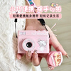 Crayon Shin-chan New Year's gift ccd digital camera gift box birthday gift for girls best friends, student campus travel selfie vlog portable and practical Valentine's Day gift for girlfriend, girl, child, suitcase gift box, pink camera