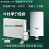 WeiNeng Shanghai exposed and concealed radiators, WeiNeng wall-mounted boilers, water radiators, wall heating, old house heating installation, floor heating installation
