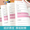 Mi Xiaoquan's comic idioms + reading notebook, a total of 5 volumes, gobbled up + a lot of things + cheered + Ye Gong Haolong extracurricular reading children's literature bestseller
