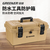 GREENER Tool Box Industrial Grade Household Multifunctional Hardware Electrician Vehicle Repair Storage Box Set Art Tools 17-inch Double Layer Thickened Strong Waterproof Capacity Upgrade