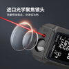 Huashengchang (CEM) LDM-40C range finder high-precision laser infrared room measuring instrument electronic ruler voice playback USB direct charging 40 meters