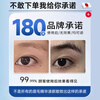 H18 Eyebrow Nutritional Liquid Growth i Liquid Thick Eyebrow Growth Repair Eyebrow Growth Liquid Essence Nourishing Liquid Eyelashes for Men and Women