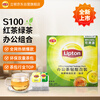 Lipton black tea and green tea combination tea office tea bag combination gift tea bag 2g*100 bags