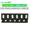 TaoTimeClub High-brightness 1206 SMD LED lamp beads red red light green white light orange yellow green red blue light 1206 green (20 pieces)