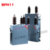 BSMJ0.45-15-3 20 30 40 50 60 low voltage parallel power capacitor -20-3