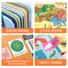 18 yuan off for orders over 87. Revealing the secrets of dinosaurs (revealing the secrets of the popular science flip book for young children aged 2-4 years old) double-layer flip + pull folding design, fun children's book, toddler enlightenment three-dimensional book, children's book festival, children's day