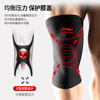 Li-Ning knee pads for sports and warmth for men and women with old cold legs running meniscus injury arthritis special climbing basket badminton