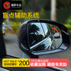 DINGGAI Volvo S90XC60s60xc90 original blind spot upgrade and modified blind spot lane change monitoring system for Volvo S90