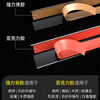 Special corner protection strips, transparent corner protection strips, wall positive corner paper cloth, right-angle edge closing, anti-collision-free punching protection, acrylic glue, length 1.5m, side width 17mm