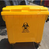 660L Yellow Trash Can Medical Waste Transfer Cart Hospital Garbage Trolley Trolley Outdoor Clinic Waste Dirt Thickened 660L Plastic Handle with Cover
