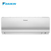 Daikin Air Conditioning Large 1.5 HP Inverter Hanging Air Conditioner Kangda Airflow New National Standard Wall Mounted Self-Cleaning E-MAX-7/8 Trade-in Subsidy R Series Large 1.5 HP Three-level Energy Efficiency R336 White