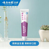 Yunnan Baiyao Probiotic Series Toothpaste Freshens Breath and Maintains a Fresh Oral Environment Mint Flavored Toothpaste 105g