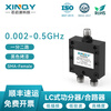 XINQY Xinqiyuan SMA microstrip power splitter clock linear 2-500MHz splitter 0.002-0.5G low frequency LC combiner PS2-2/500-SE