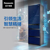 Panasonic (Panasonic) multi-door refrigerator NR-EE43TXB-A air-cooled frost-free frequency conversion automatic ice making Naruyi sterilization, pure flavor, slightly frozen and fresh-keeping 435L tail cargo machine NR-EE43TXB Deep Sea Blue 435L automatic ice making