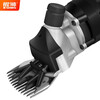 Xingshi electric wool shears, electric clippers, high power and labor-saving shearing clippers, shearing electromechanical scissors, fixed speed shearing shears (original 9 straight tooth knife)