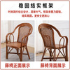Wufuku genuine rattan rattan chair three-piece set for the elderly with backrest single chair for home living room study balcony leisure handmade old-fashioned Teng chair coffee color - grid eight-character chair (single chair)