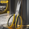 Deli powerful industrial scissors, multi-functional scissors for kitchen, office and home, large all-metal scissors, stainless steel powerful scissors 7 inches