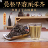 Mingguan Zhongpin 23-year-old spring tea, Mansong early spring loose tea, tribute tea from Prince Mountain, Yunnan loose tea, Pu'er tea, 100g