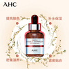 AHC high concentration vitamin C mask 5 pieces/box ahc mask hydrating, whitening and moisturizing New Year gift