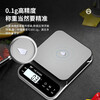Kaifeng kitchen scale electronic scale high-precision household small gram scale baking weighing food scale precision tea jewelry scale recommended model charging 3kg/0.1g with backlight
