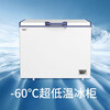 AUCMA household small ultra-low temperature freezer - 60 degree deep cooling quick freezing commercial large capacity copper tube horizontal single temperature high-end seafood storage freezer DW/BD-60W192HE DW/BD-60W302HE