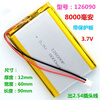 Kaiyuanda 126090 polymer lithium battery cell 3.7V universal power bank built-in large capacity 8000mah milliampere plus lead