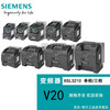 New Siemens inverter SIEMENS V20 three-phase/single-phase 6SL3210 universal frequency conversion 1.1KW 6SL3210-5BE21-1UV1