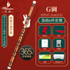 Minsine Bamboo Refined Flute Bamboo Flute G Key Zero Basic Beginner's Flute National Wind Instrument D18