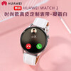 Huawei (HUAWEI) Goddess Intimate Gift Huawei Watch Women's Watch 3 Independent Calls and Free Calls eSIM Business Sports 4 Intelligent Adult Sleep Blood Sugar Access Control Independent Call Watch3 Fashion Nylon Blue-Shadan Yingyu Pink Leather Strap