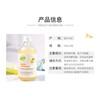 Bio-E Honey Lemon Fruit and Vegetable Enzyme Drink 500ml/bottle Natural Vitamin VC Manuka Honey Probiotics