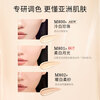 Maoge Pingshui Cream Foundation M801 Natural Color 10ml Trial Concealer Valentine's Day Gift for Girlfriend