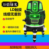 Yongcang infrared level meter green light blue light line meter high precision level ruler laser line meter automatic wall measuring instrument 10,000 times green light 2 lines 2 lithium battery thickened plastic box