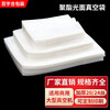 Baiyuhe vacuum packaging bag 20/24 silk large commercial glossy food vacuum bag plastic seal bag transparent chicken and duck rice dumplings fresh-keeping bag glossy bag 20x25cm 24 silk 100 pieces