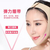 Adults like parotid gland postoperative pressure headgear, face slimming bandage, chin cover, chin corrector, chin dislocation fixation belt XXL