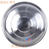 Qiermei stainless steel pot lid commercial extra large pot lid wok pan lid handle cap household old-fashioned iron pot lid top cover thickened 70 cm
