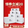 Xushansi postal foam box insulated box No. 34 foam box express special frozen commercial refrigerated fresh fruit No. 3 1