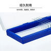 Storage slide laboratory plastic material acid and alkali resistant, delicate and beautiful, good sealing storage box pathology slide box storage box slide box 100 pieces