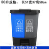 Shantou Lincun garbage classification trash can commercial school wet and dry harmful food waste three-in-one foot double bucket 100L with lid 80L double bucket blue recyclable + gray other garbage
