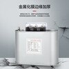 Capacitor BSMJ0.45-10-3 5 15 20 25-3 three-phase self-healing compensation parallel power capacitor BSMJ0.4-30-3