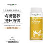 HealthyCare colostrum powder 300g adults and children immune globulin immunity resistance imported from Australia