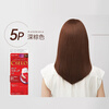 Meiyuan Xuanruo hair dye hair dye hoyu hair dye (dark pure brown 5P) 80g imported from Japan