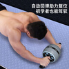 PROIRON Abdominal Wheel Automatic Rebound Anti-Slip Giant Wheel Exercise Abdominal Muscle Wheel Abdominal Roller-Gray Red