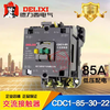 Delixi AC contactor CDC1-9 12 16 25 30-30-00 37 45 65 CDC1-85-30-22 AC220V